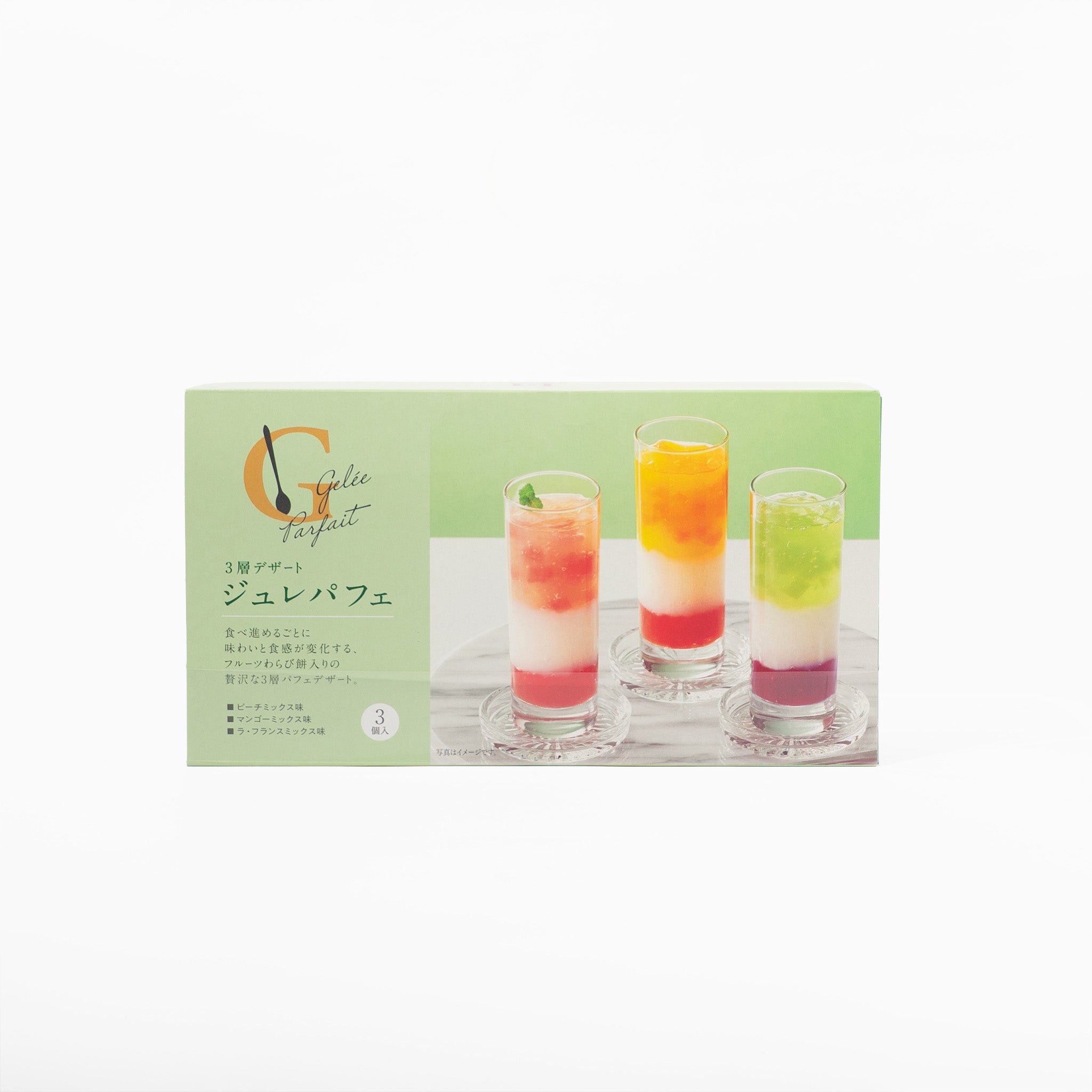 中島大祥堂３層デザート ジュレパフェ　5箱 季節のお買い得】中島大祥堂 3層デザートジュレパフェ3号 – こととや