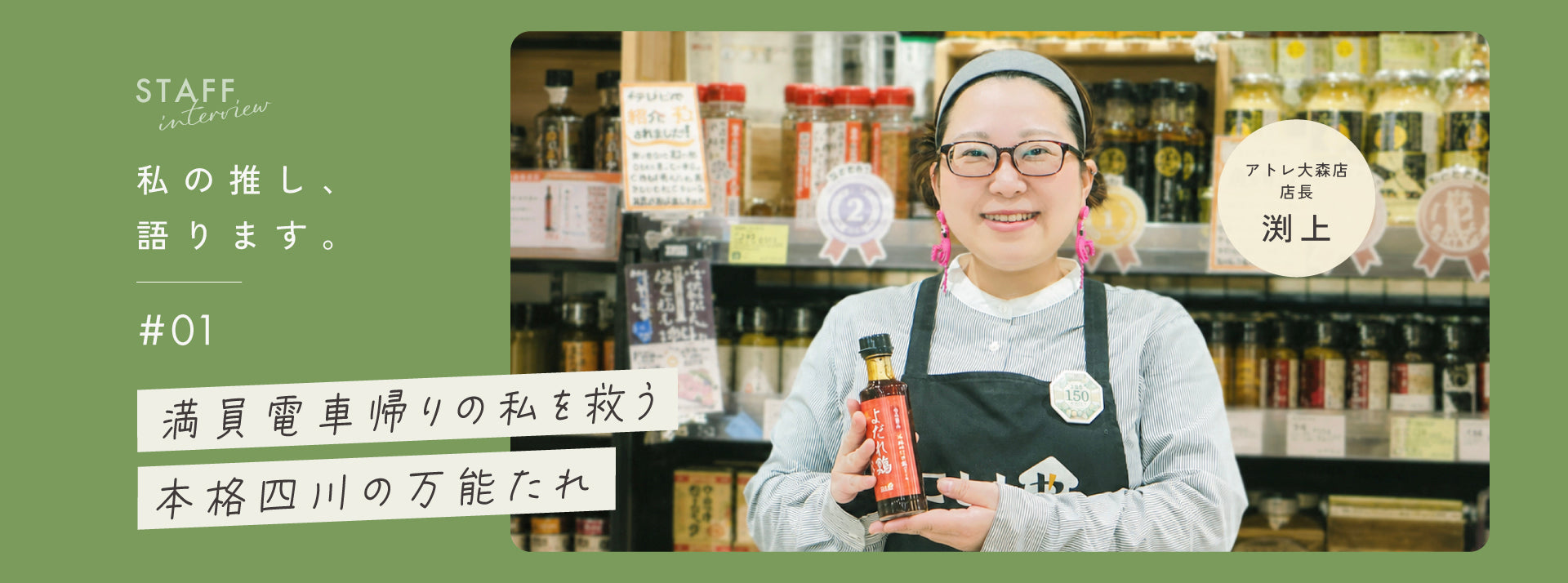 こととやオンラインストア