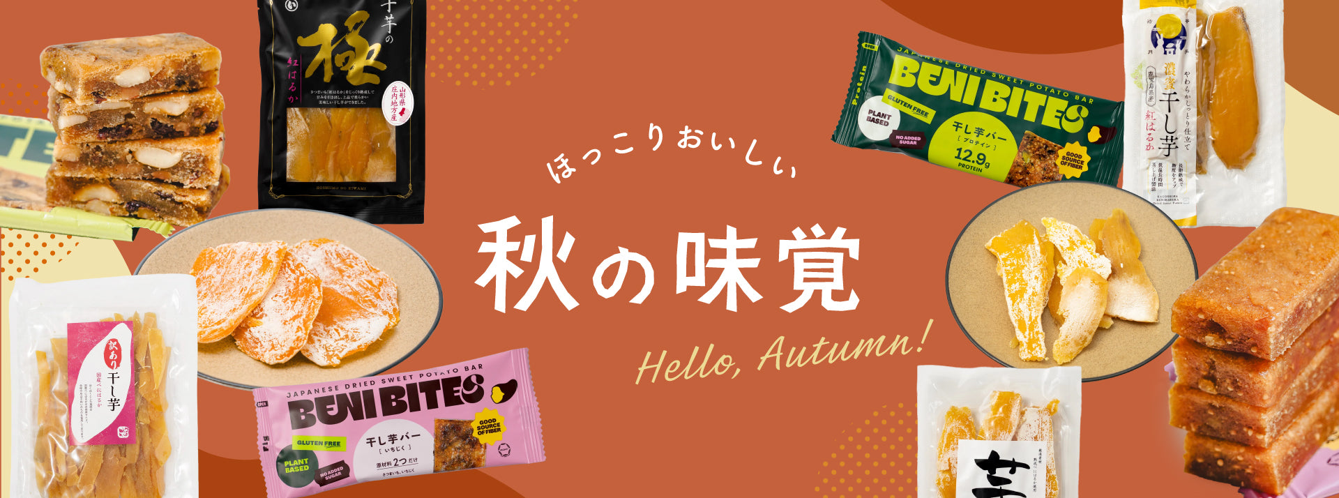こととやオンラインストア