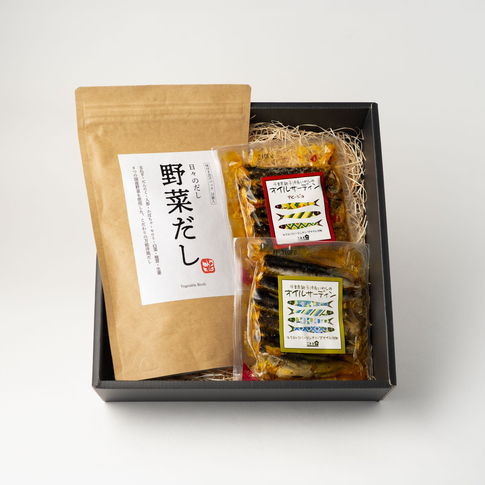 野菜だしとオイルサーディン ギフトセット | こととやオンライン