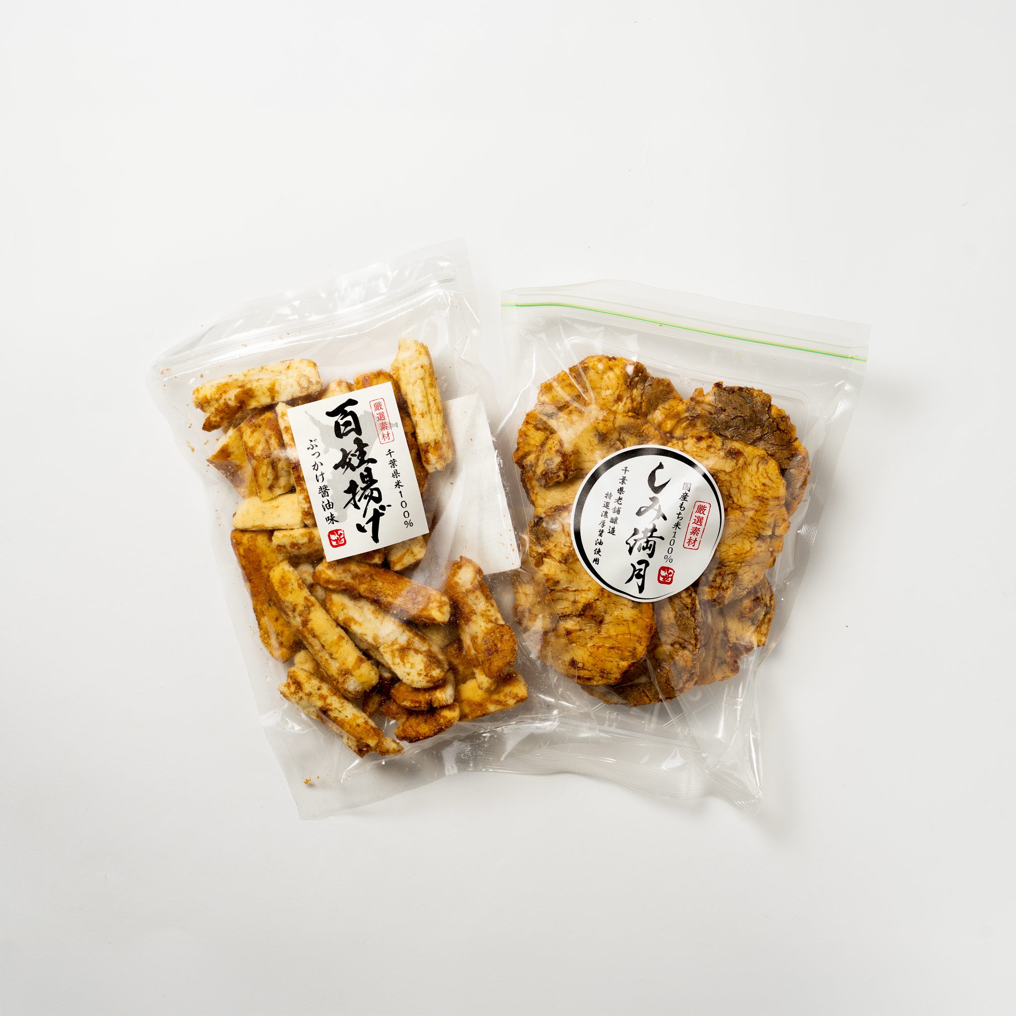 煎餅味くらべセット しみ満月・百姓揚げ | こととやオンライン