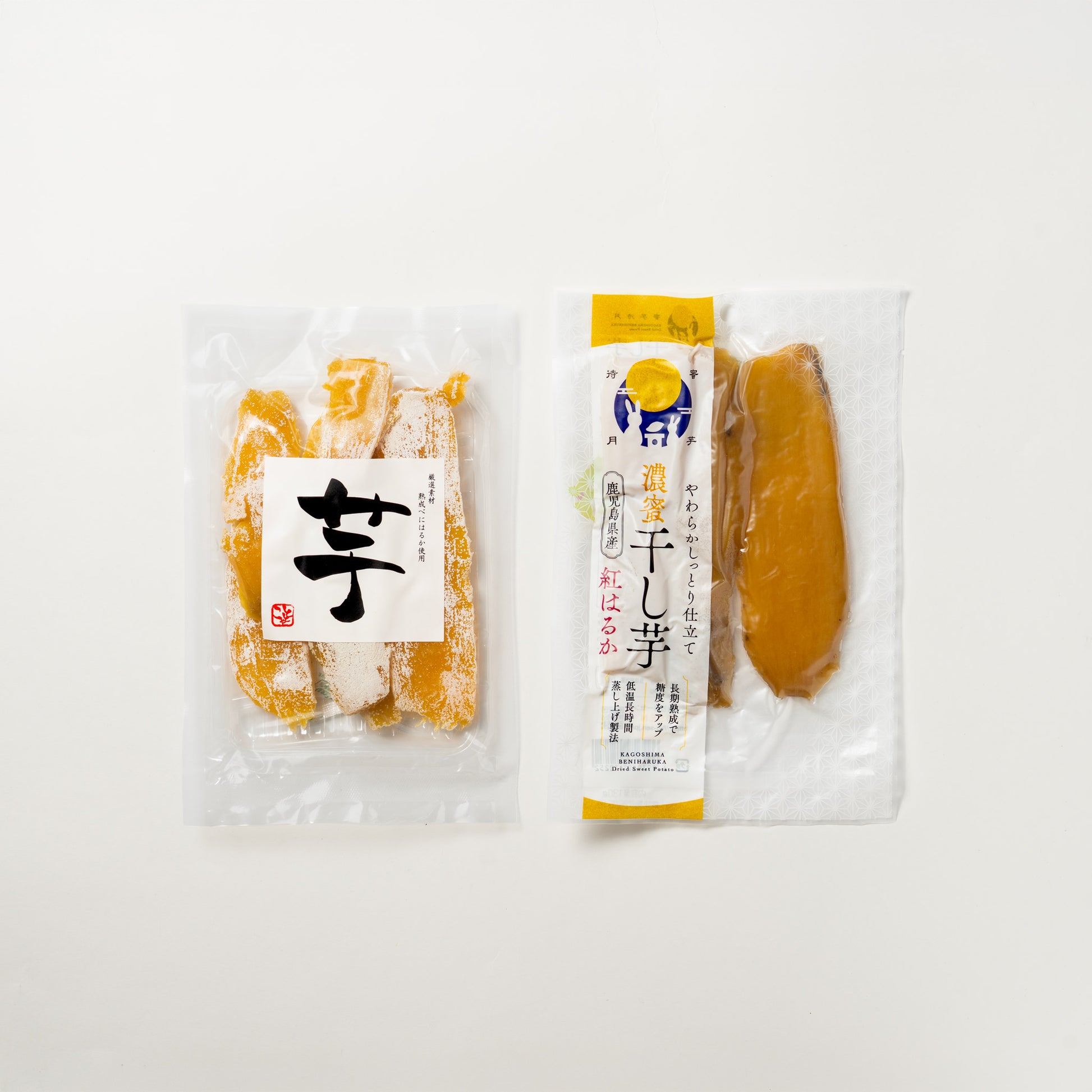 芋くらべセット べにはるか・濃密 | こととやオンライン