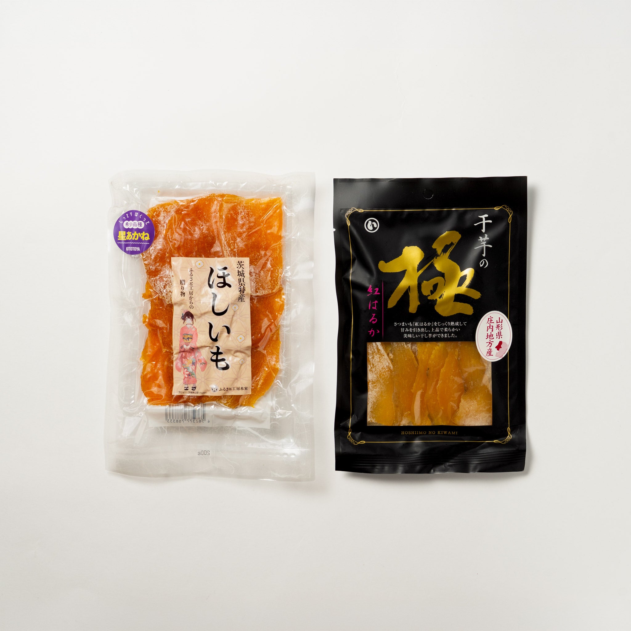 芋くらべセット 星あかね・極 | こととやオンライン