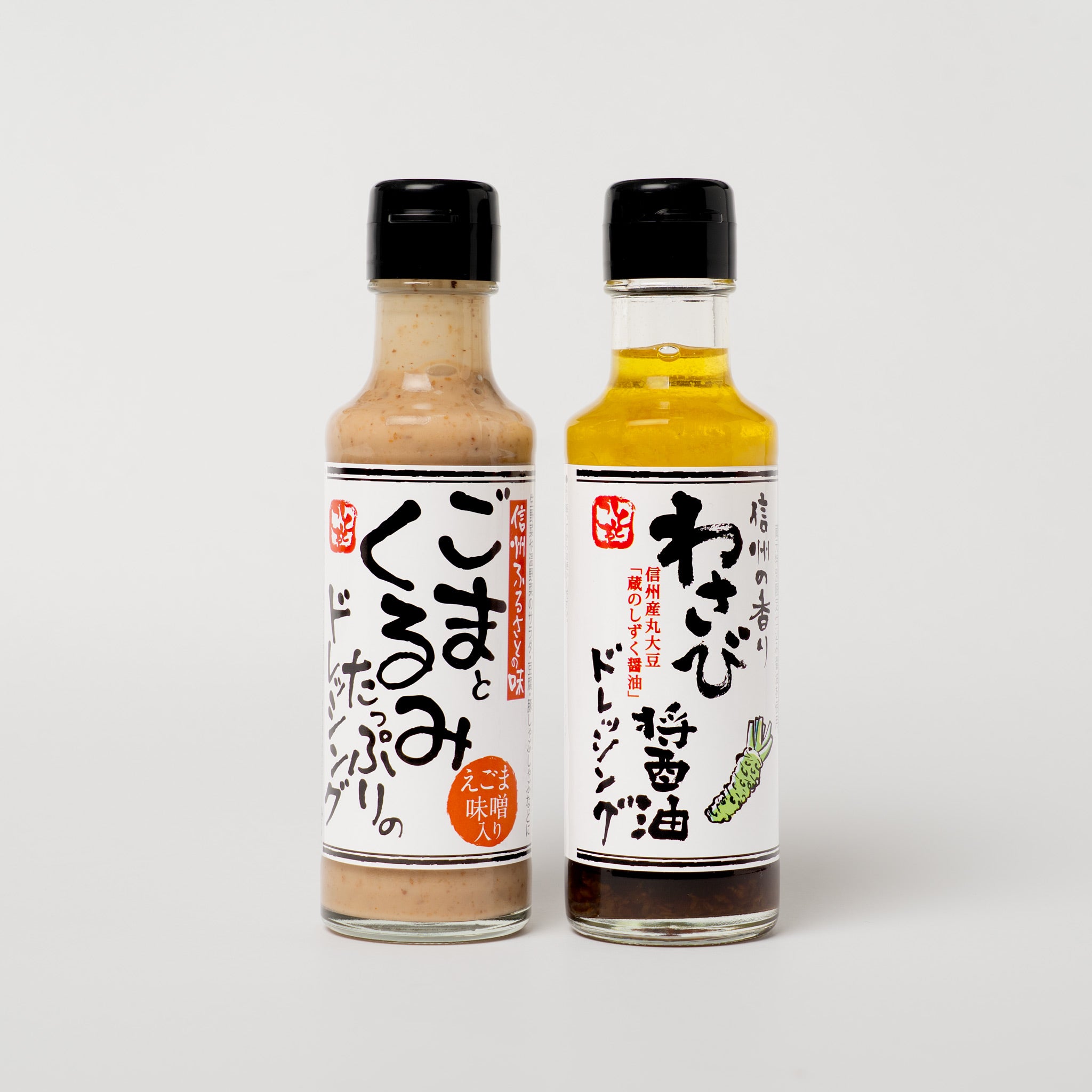 和風ドレッシングセット | こととやオンライン