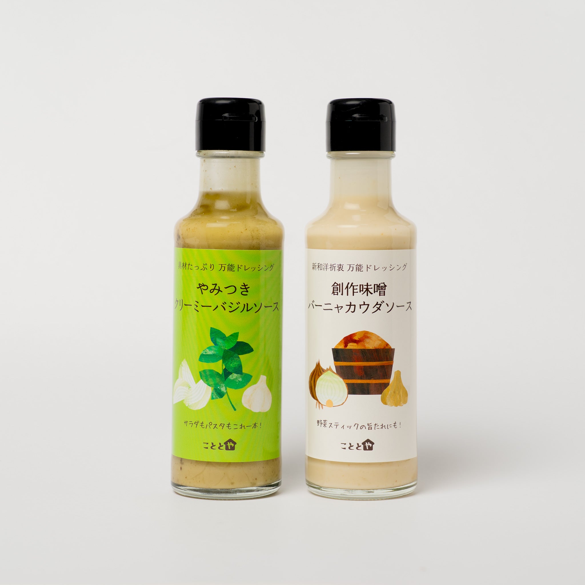 創作ドレッシングセット | こととやオンライン