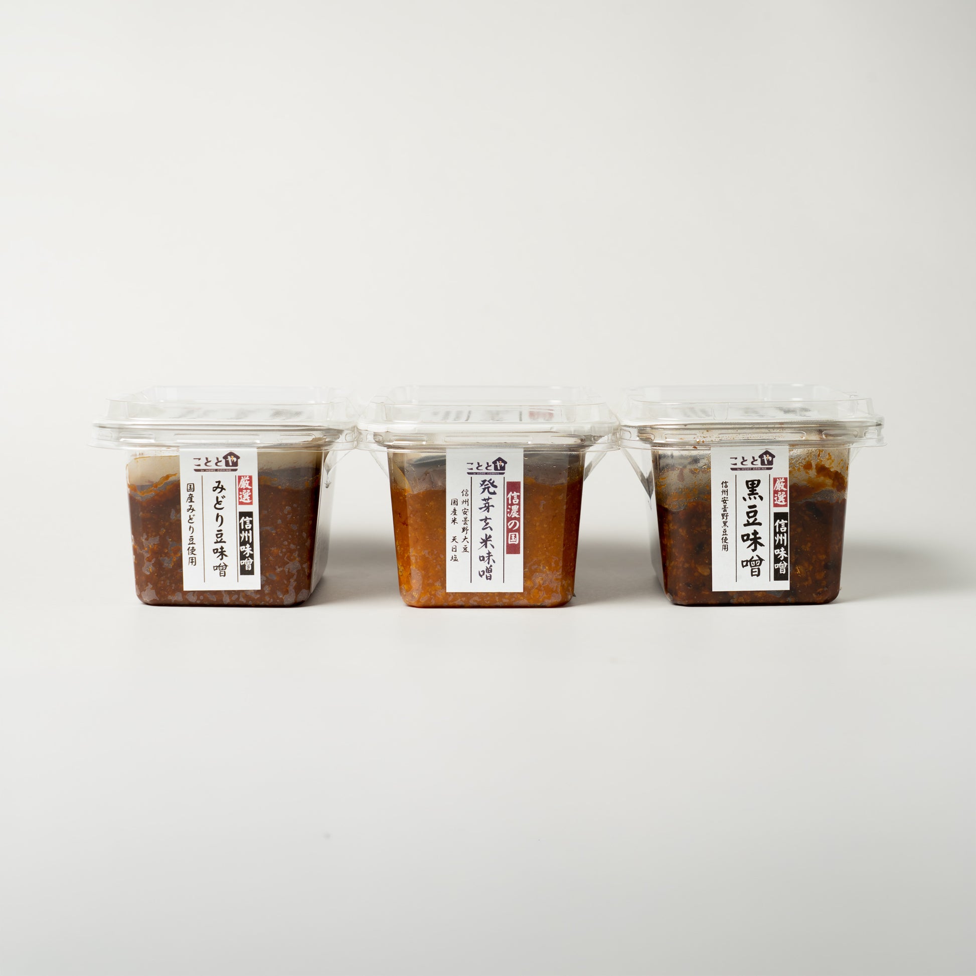3種の変わり味噌 味くらべセット | こととやオンライン