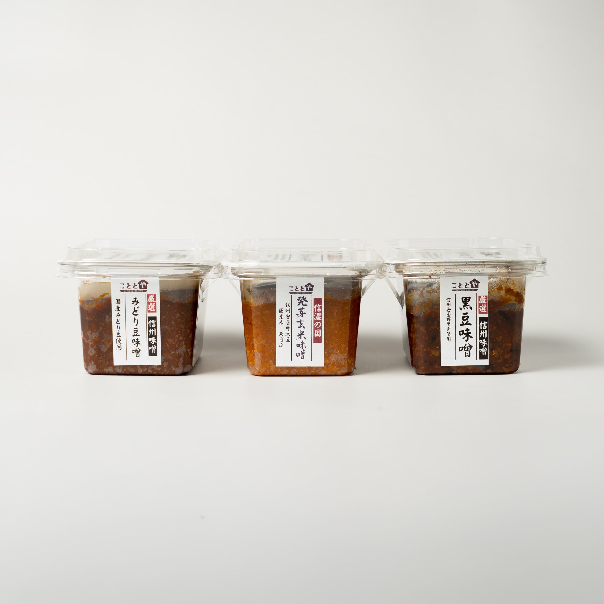 3種の変わり味噌 味くらべセット | こととやオンライン