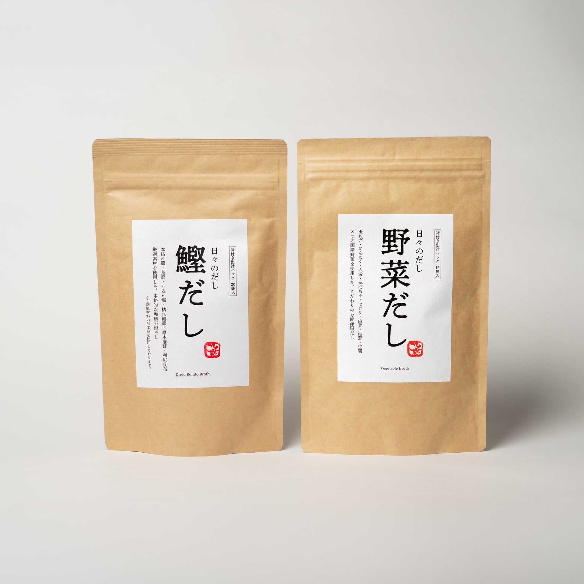 日々のだしお試しセット | こととやオンライン