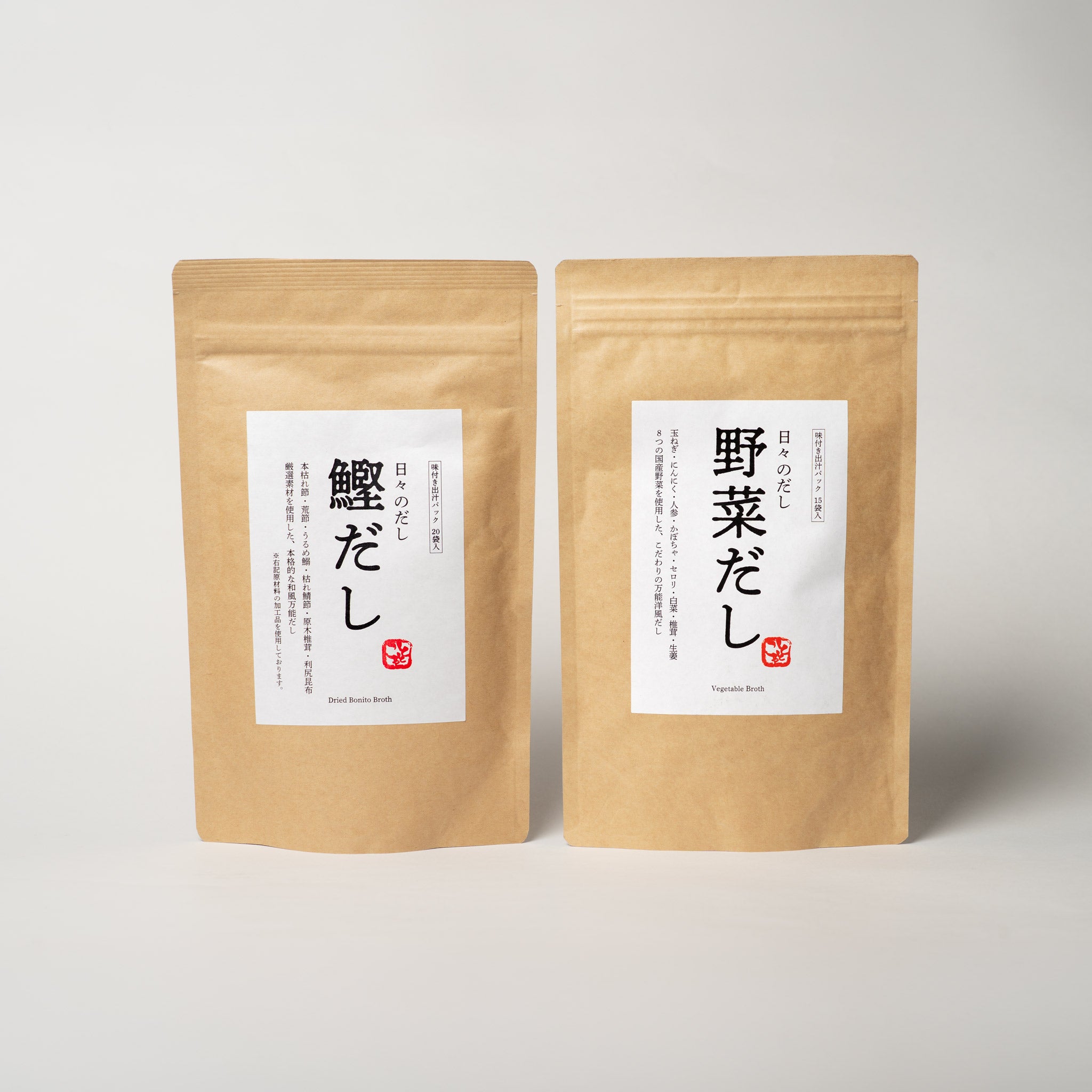 日々のだしお試しセット | こととやオンライン