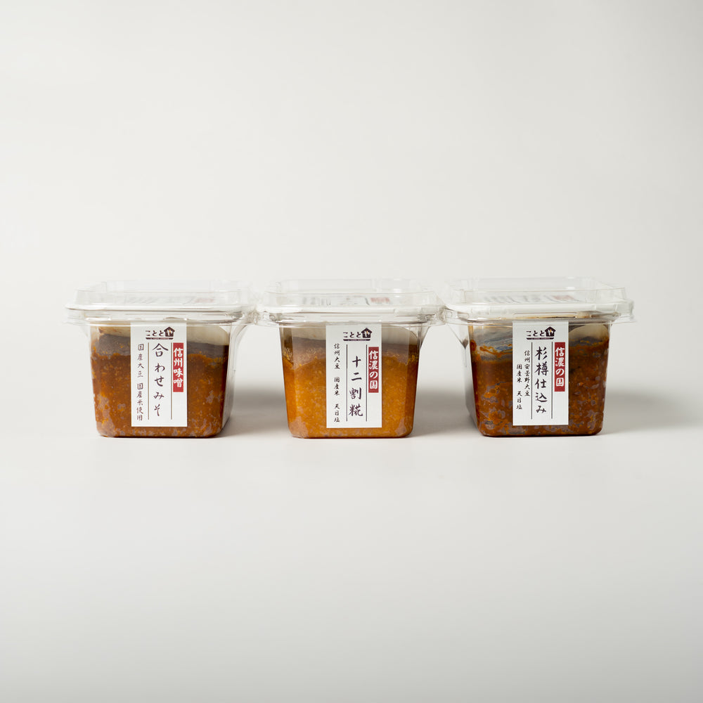 3種の定番味噌 味くらべセット