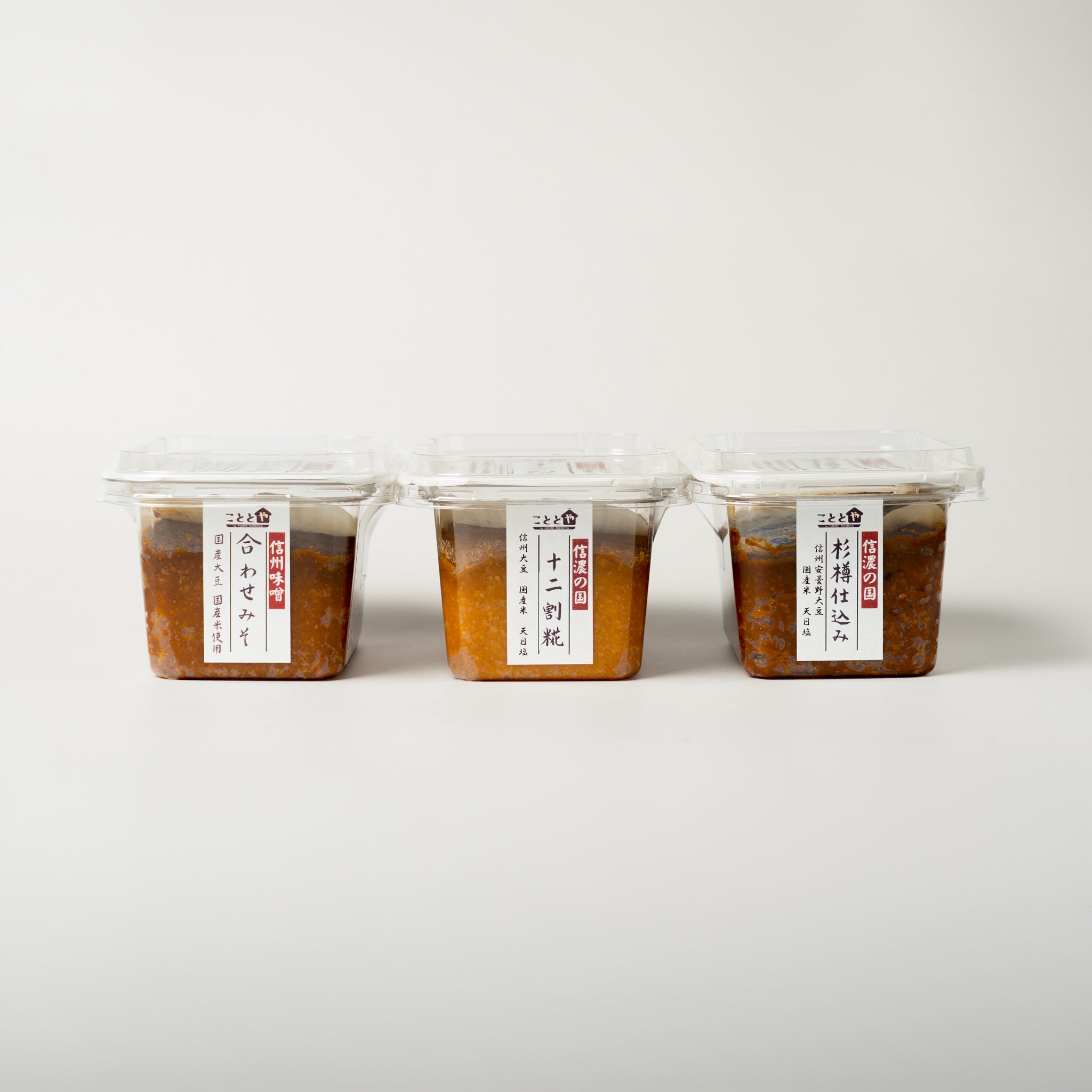 3種の定番味噌 味くらべセット