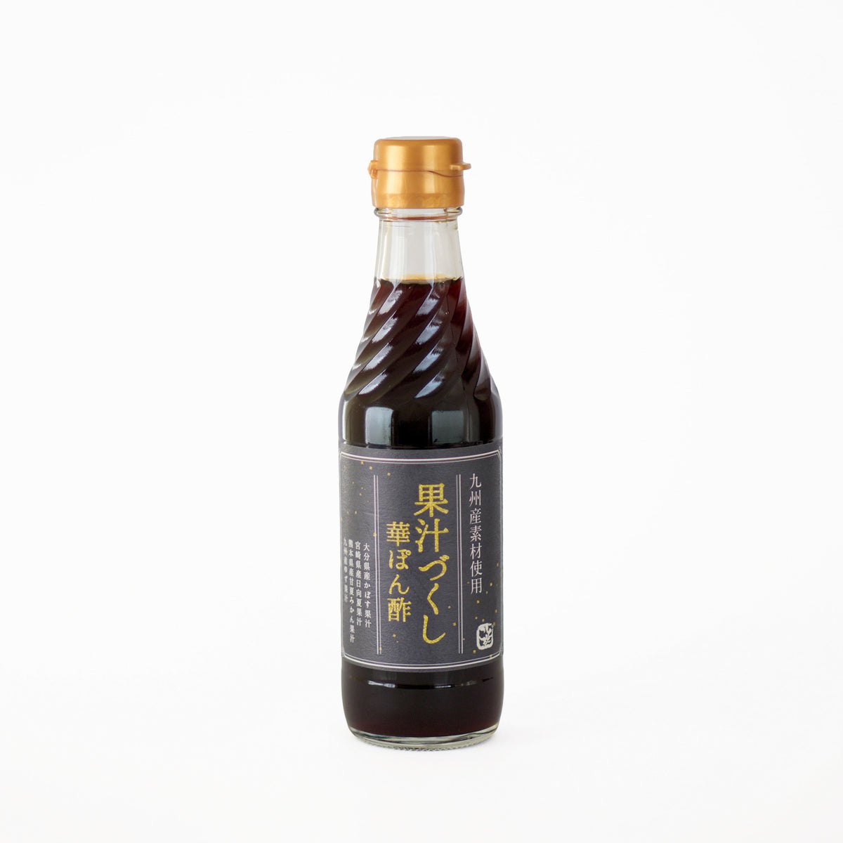 こととや　果汁づくし華ぽん酢