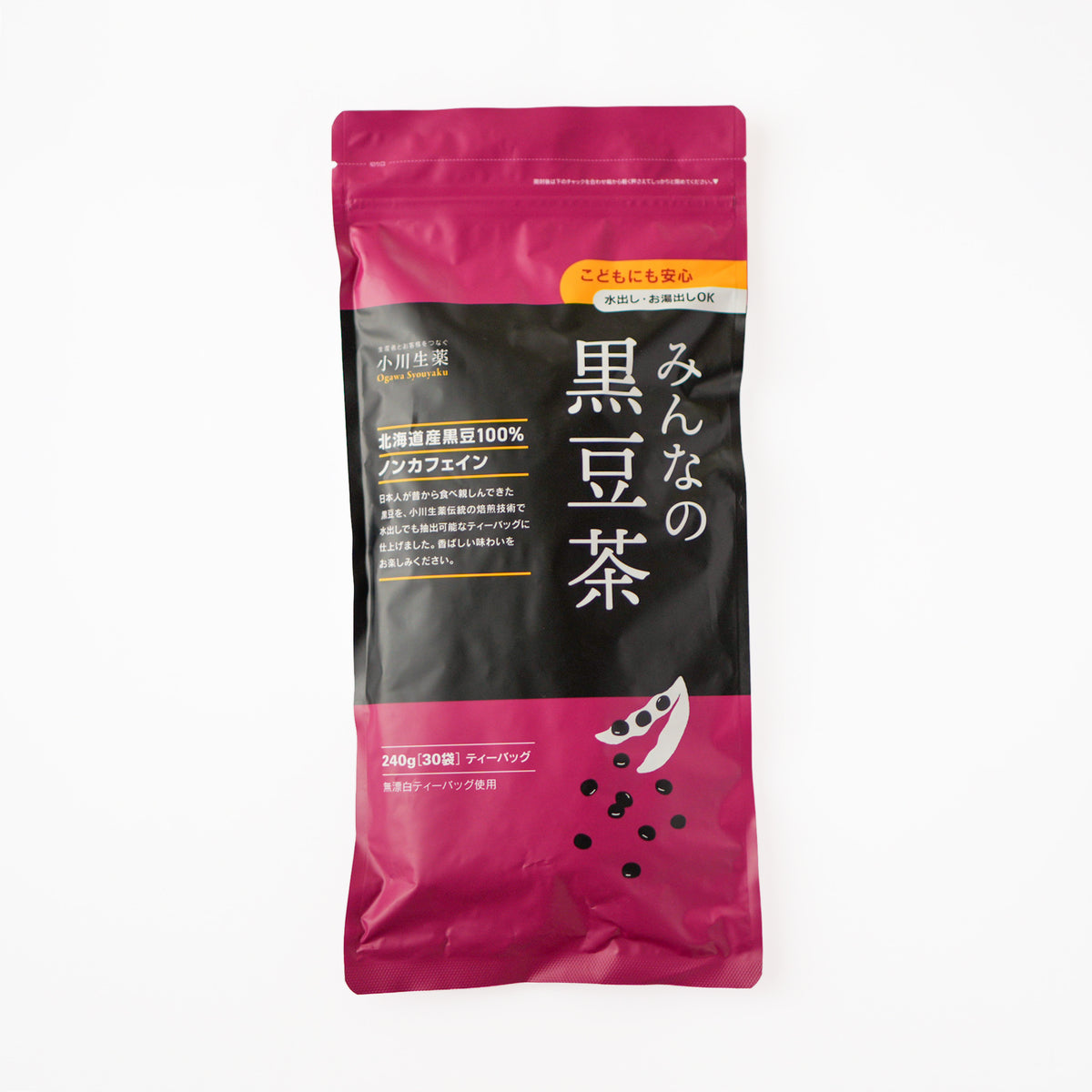 みんなの黒豆茶