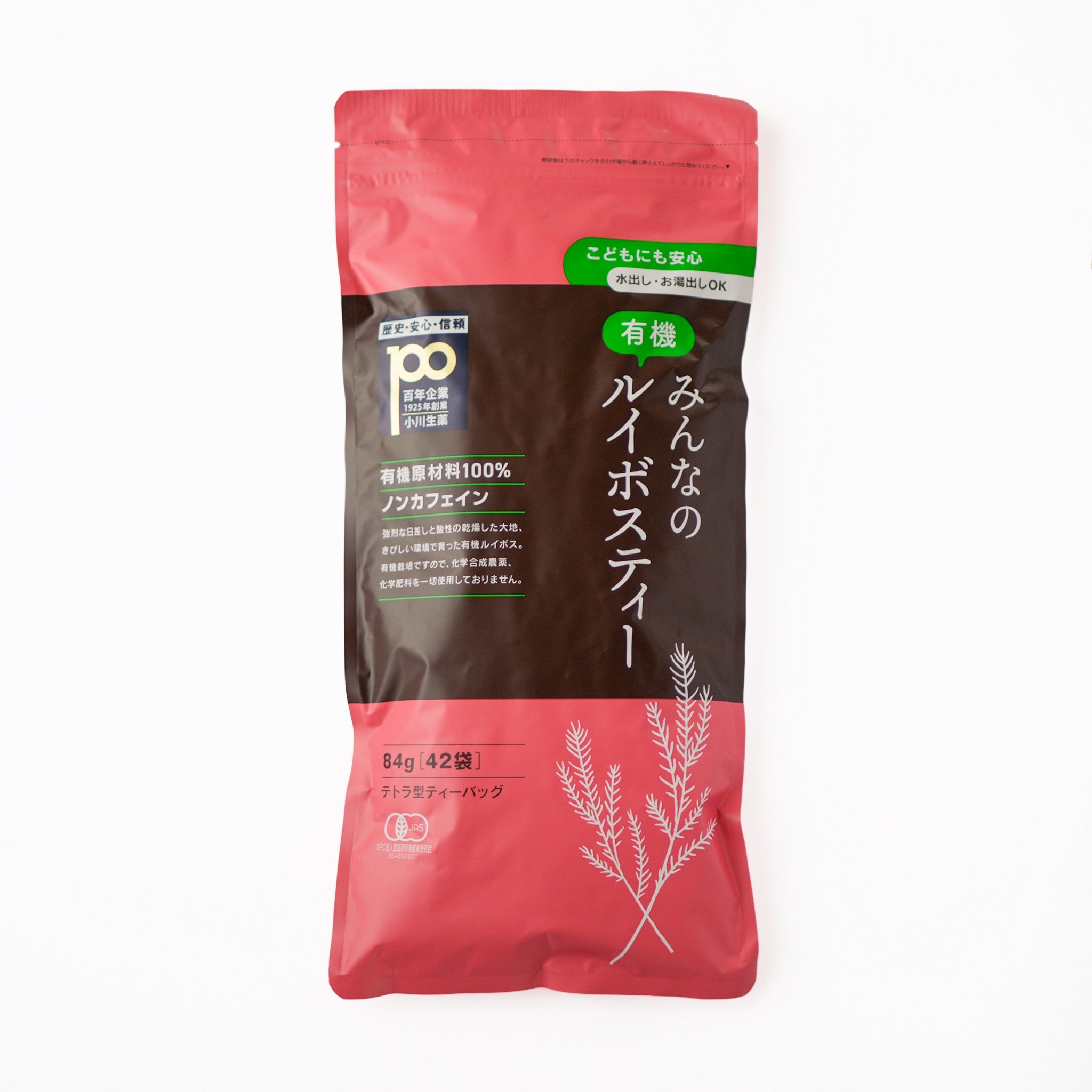 小川生薬みんなの有機ルイボスティー