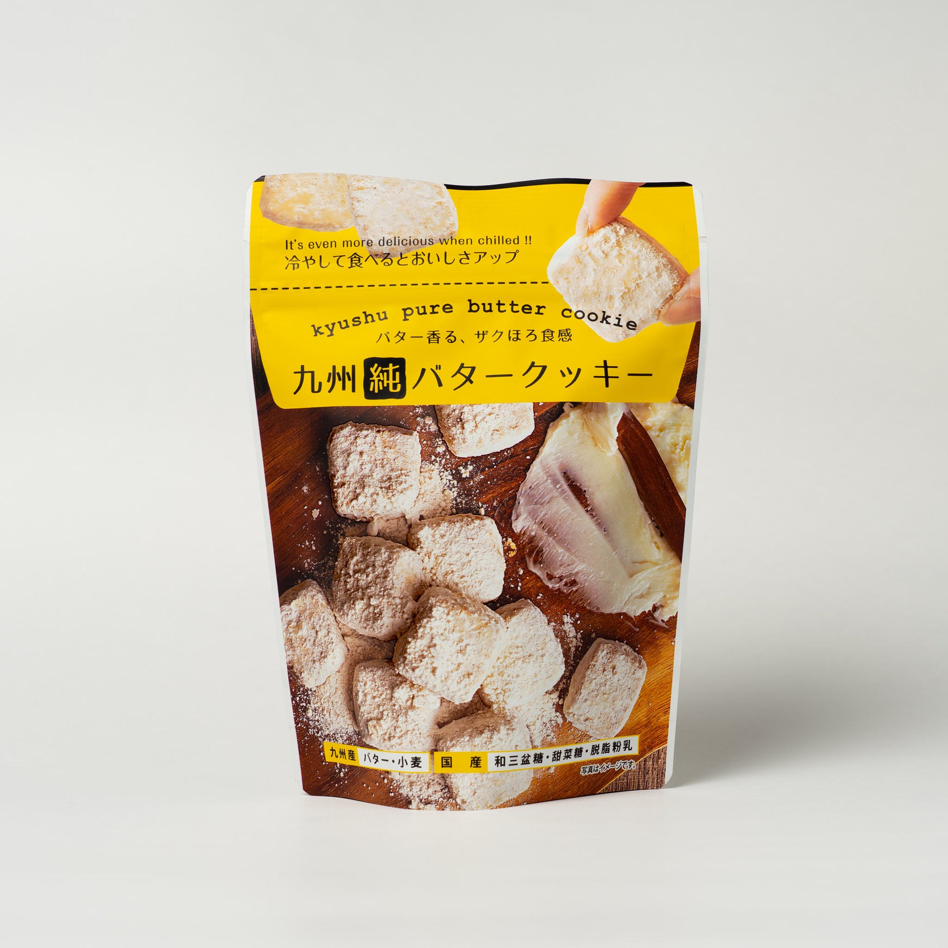 お菓子の昭栄堂 九州純バタークッキー | こととやオンライン