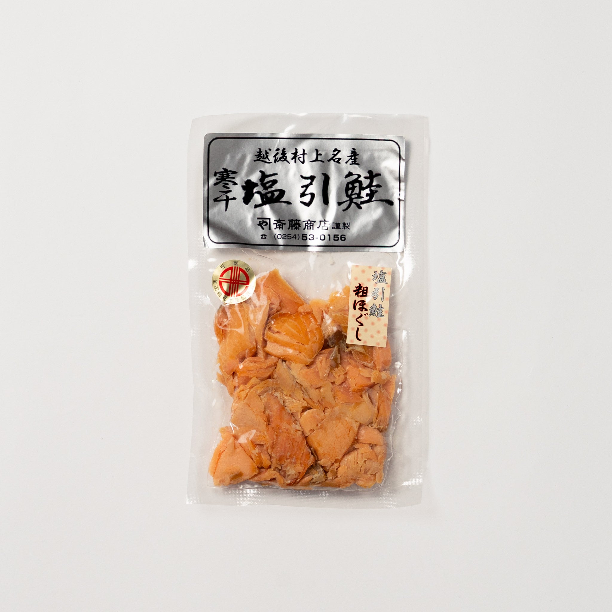 総合食品さいとう 塩引鮭粗ほぐし | こととやオンライン