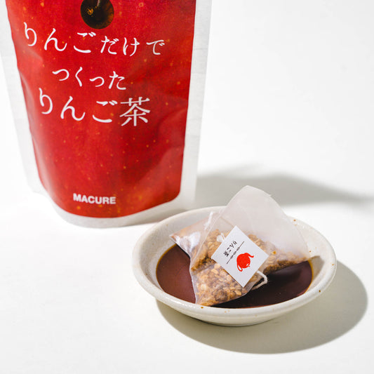 マキュレ りんごだけでつくったりんご茶 | こととやオンライン