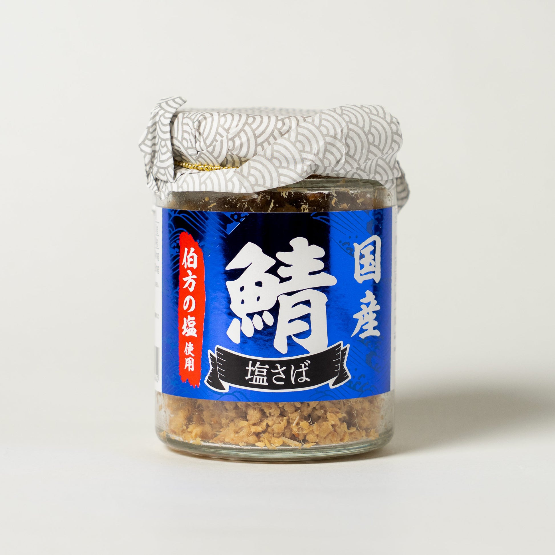 丸味食品 国産鯖塩さば | こととやオンライン