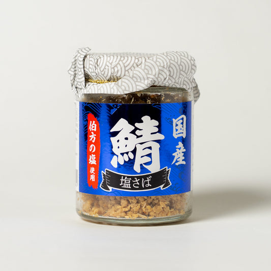 丸味食品 国産鯖塩さば | こととやオンライン