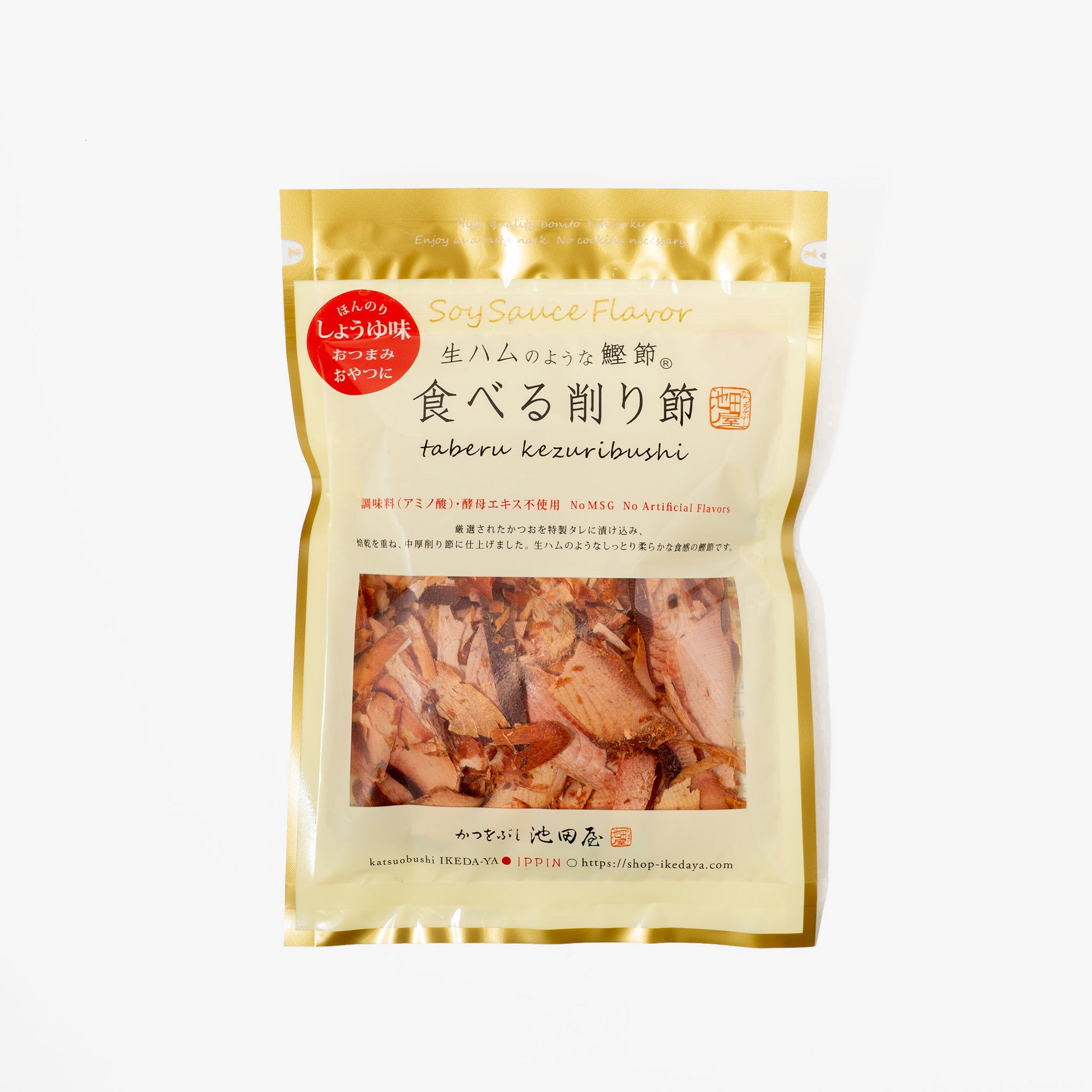 池田物産 生ハムのような食べる削り節 | こととやオンライン