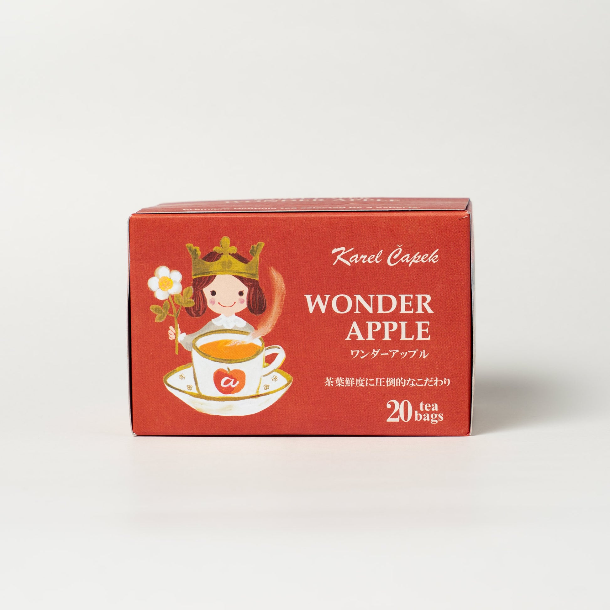 カレルチャペック ワンダーアップル ２０P箱 | こととやオンライン