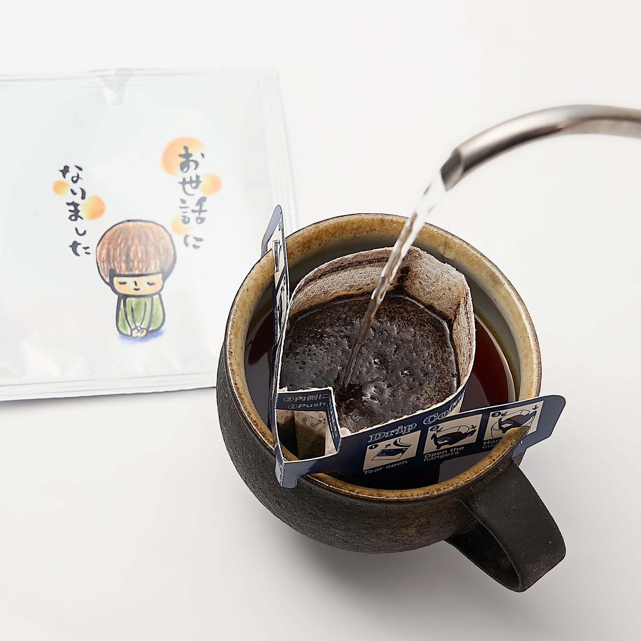 焙煎元和樂 ドリップバッグコーヒースウィートブレンド お世話になりました | こととやオンライン