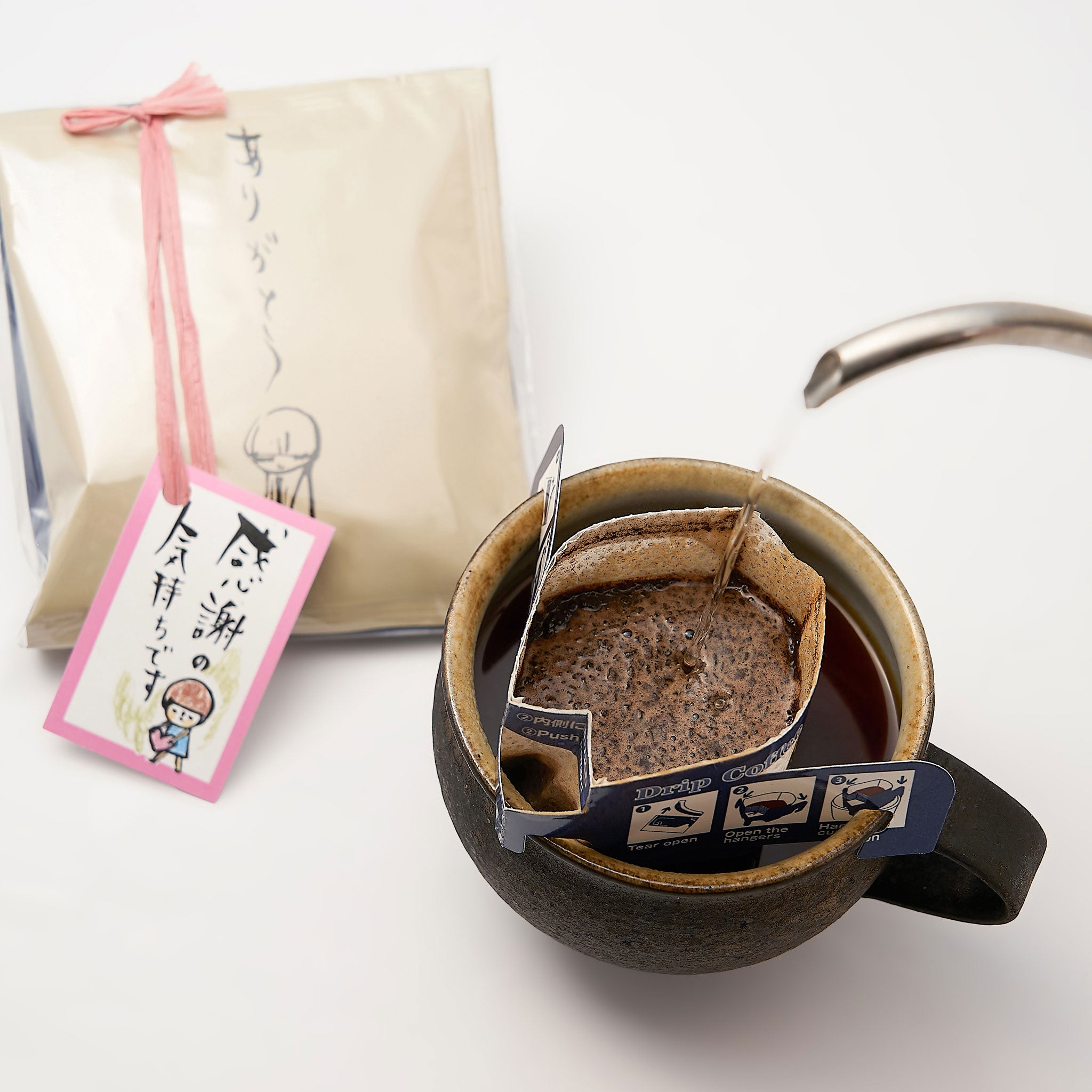 焙煎元和樂 ちょこっとドリップバッグ3個入 感謝の気持ちです | こととやオンライン