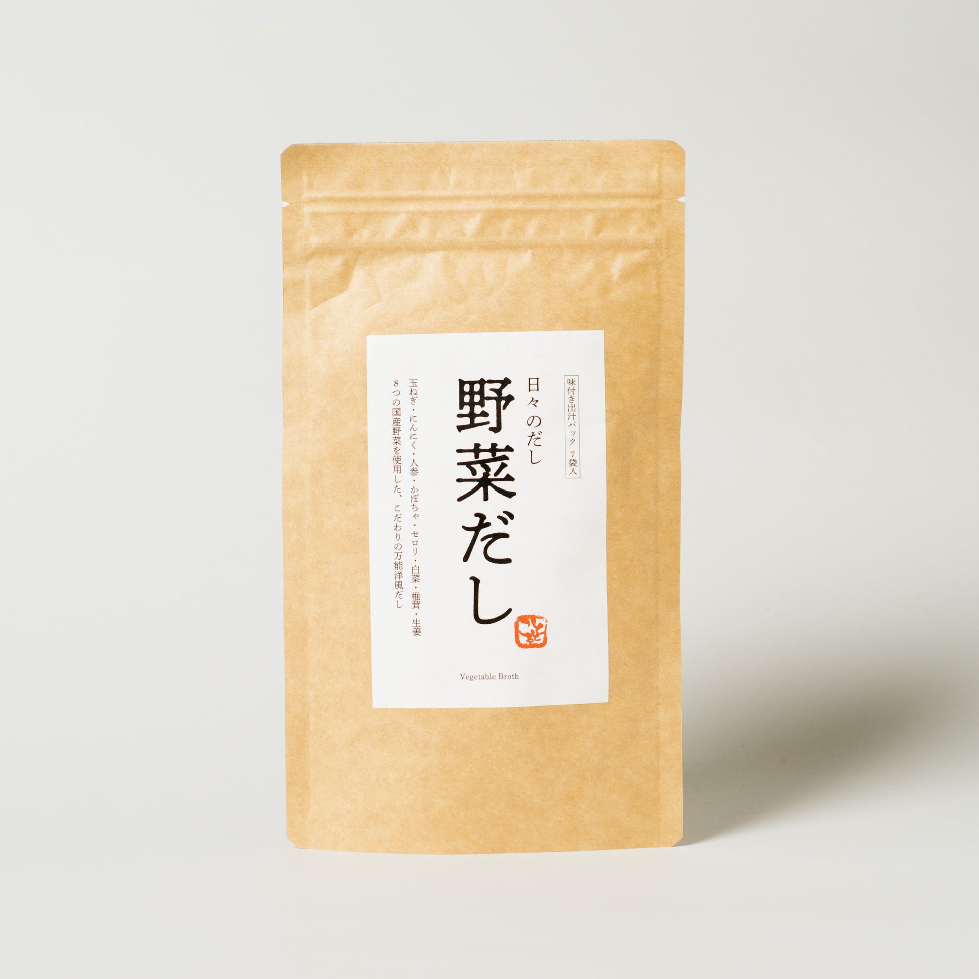 こととや こととや野菜だし 7包 | こととやオンライン