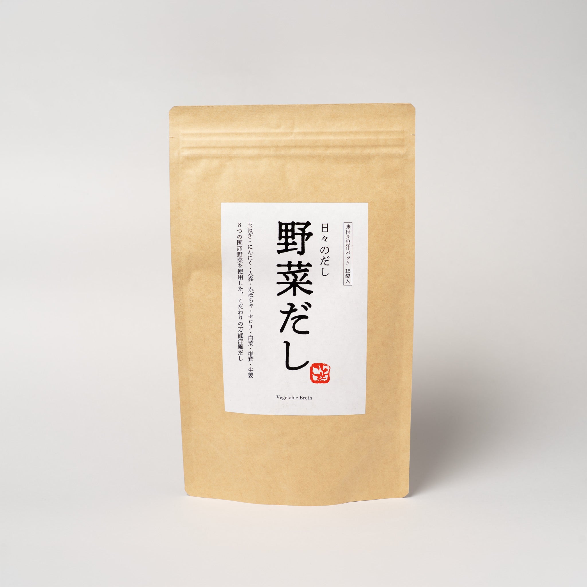 こととや こととや野菜だし 15包 | こととやオンライン