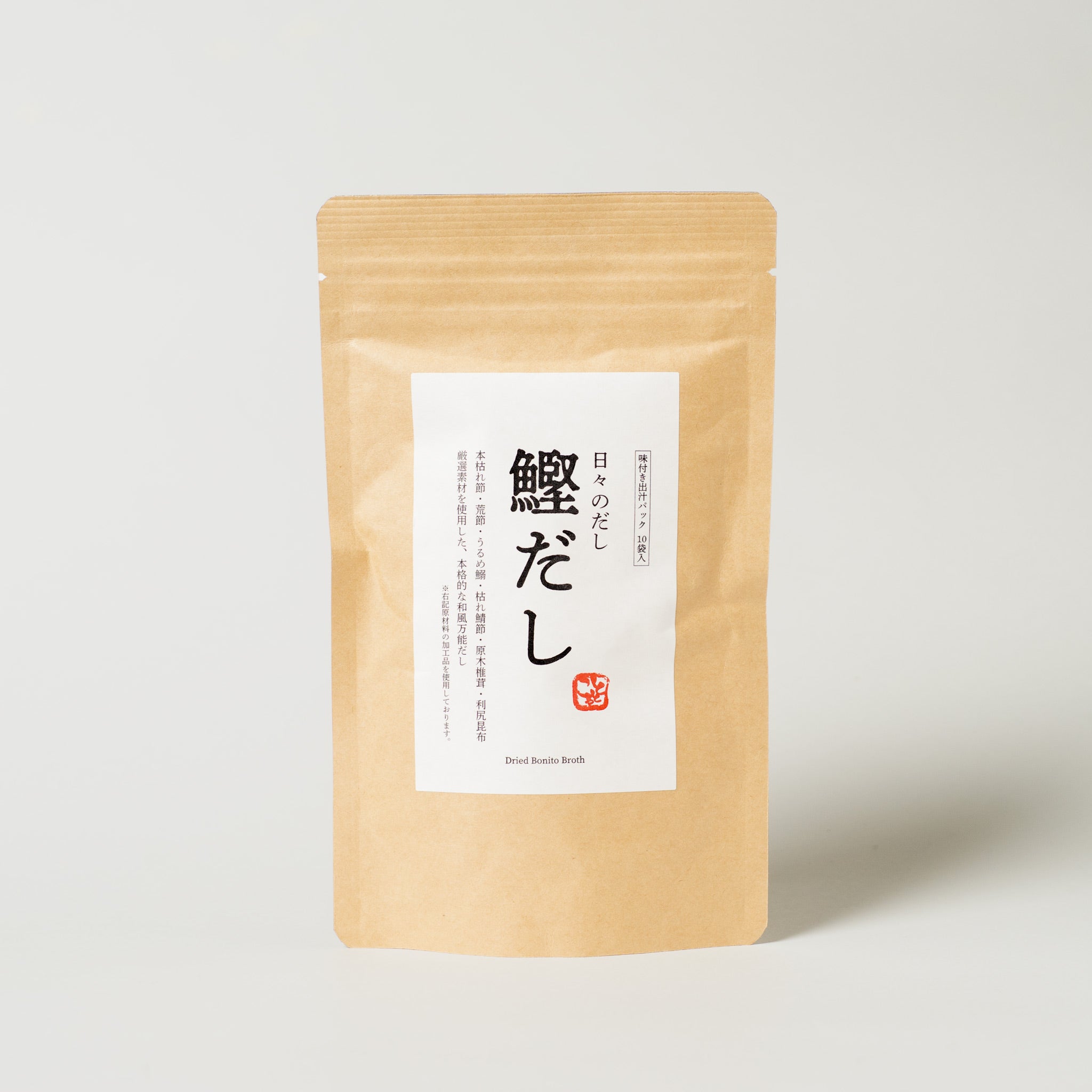 こととや 日々のだし鰹だし10袋 | こととやオンライン