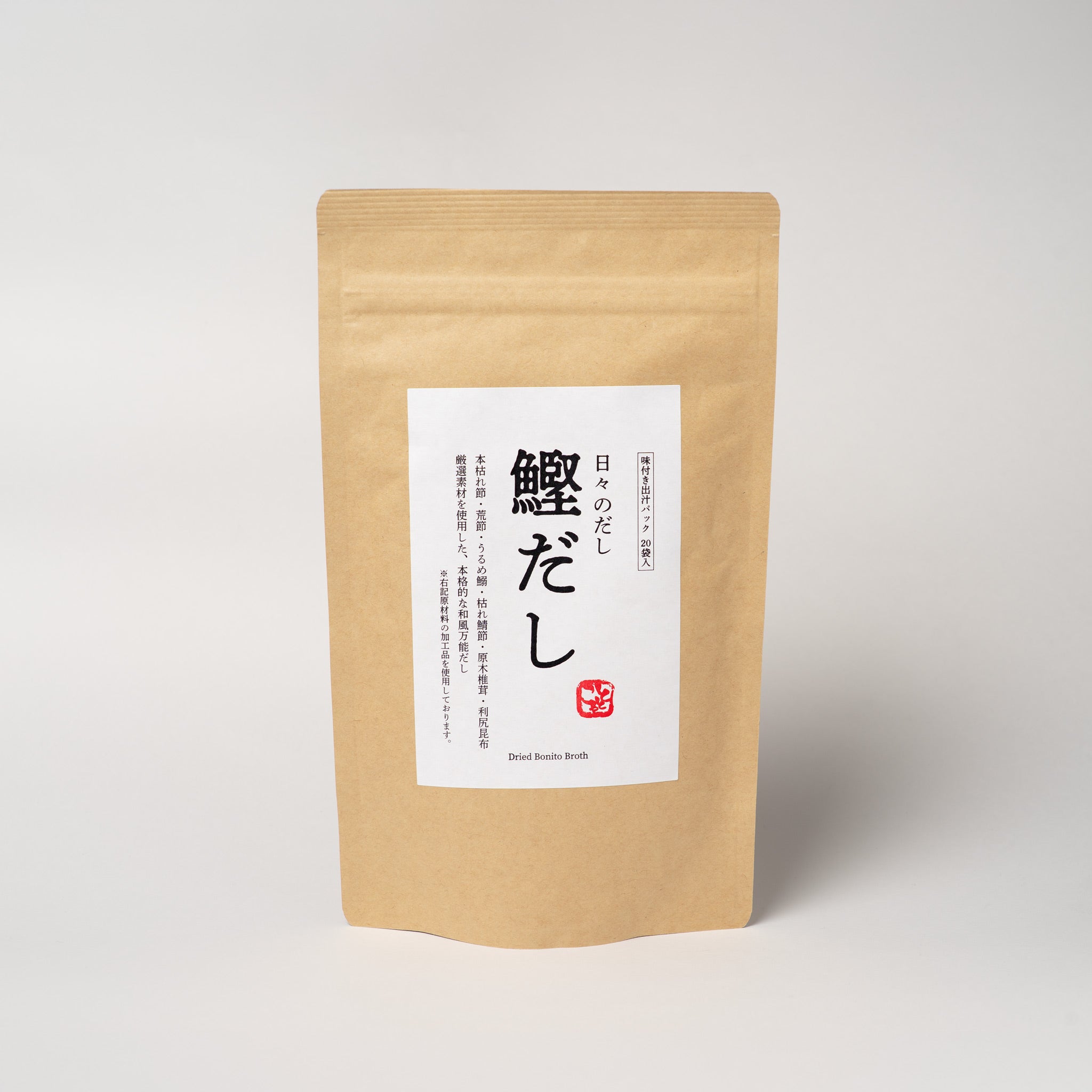 こととや 日々のだし鰹だし20袋 | こととやオンライン
