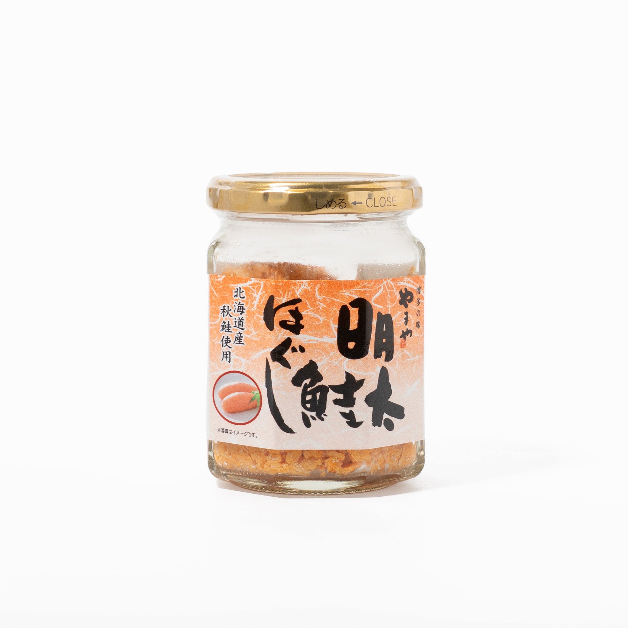訳あり】やまやコミュニケーション 明太鮭ほぐし – こととやオンライン