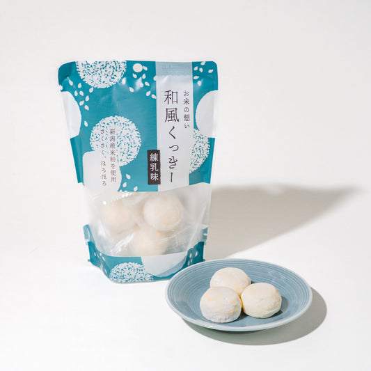 清雅園 お米の想い和風クッキー 練乳味 | こととやオンライン