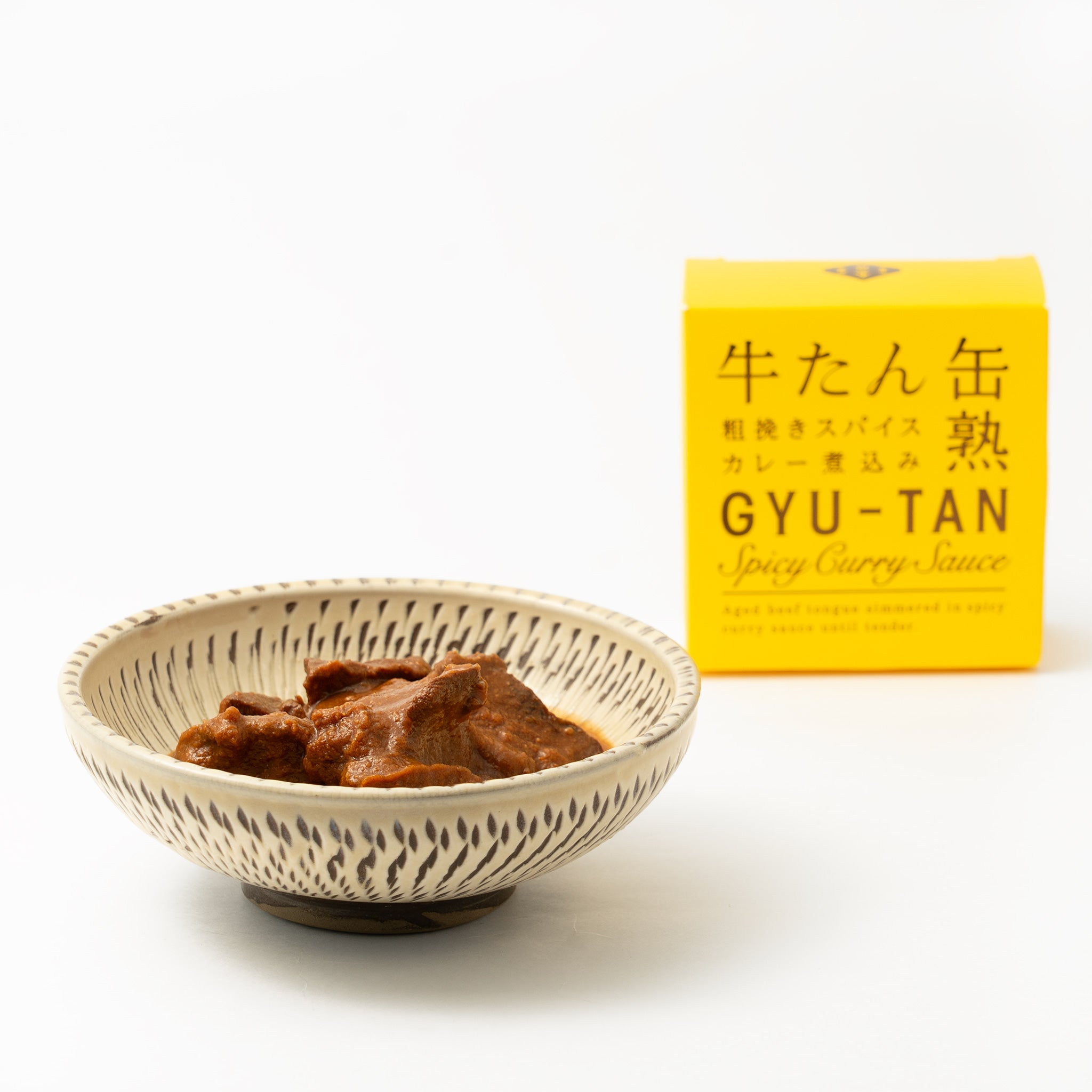 木の屋石巻水産 牛たん粗挽きスパイスカレー煮込み | こととやオンライン