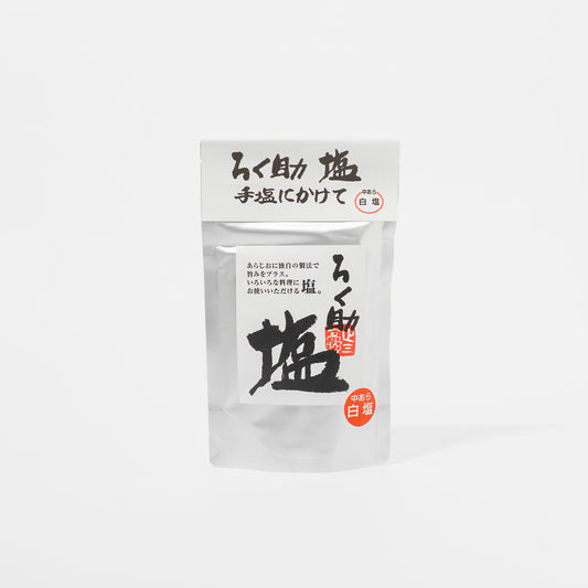 ろく助本舗 ろく助塩 白塩（中あら塩） | こととやオンライン