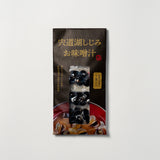 こととや 宍道湖しじみお味噌汁3食用