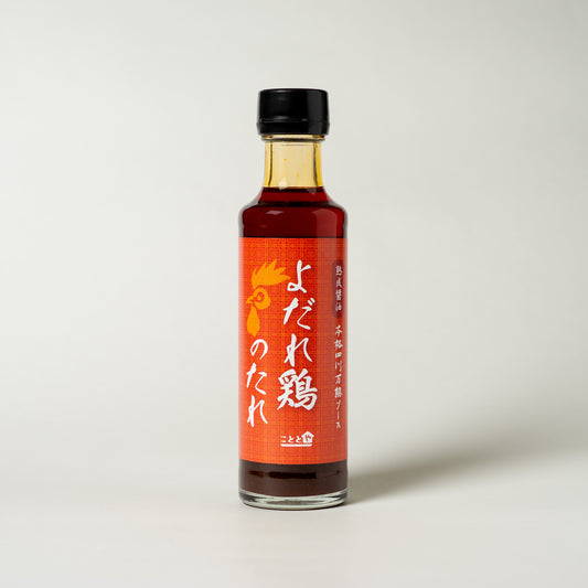 こととや よだれ鶏のたれ | こととやオンライン