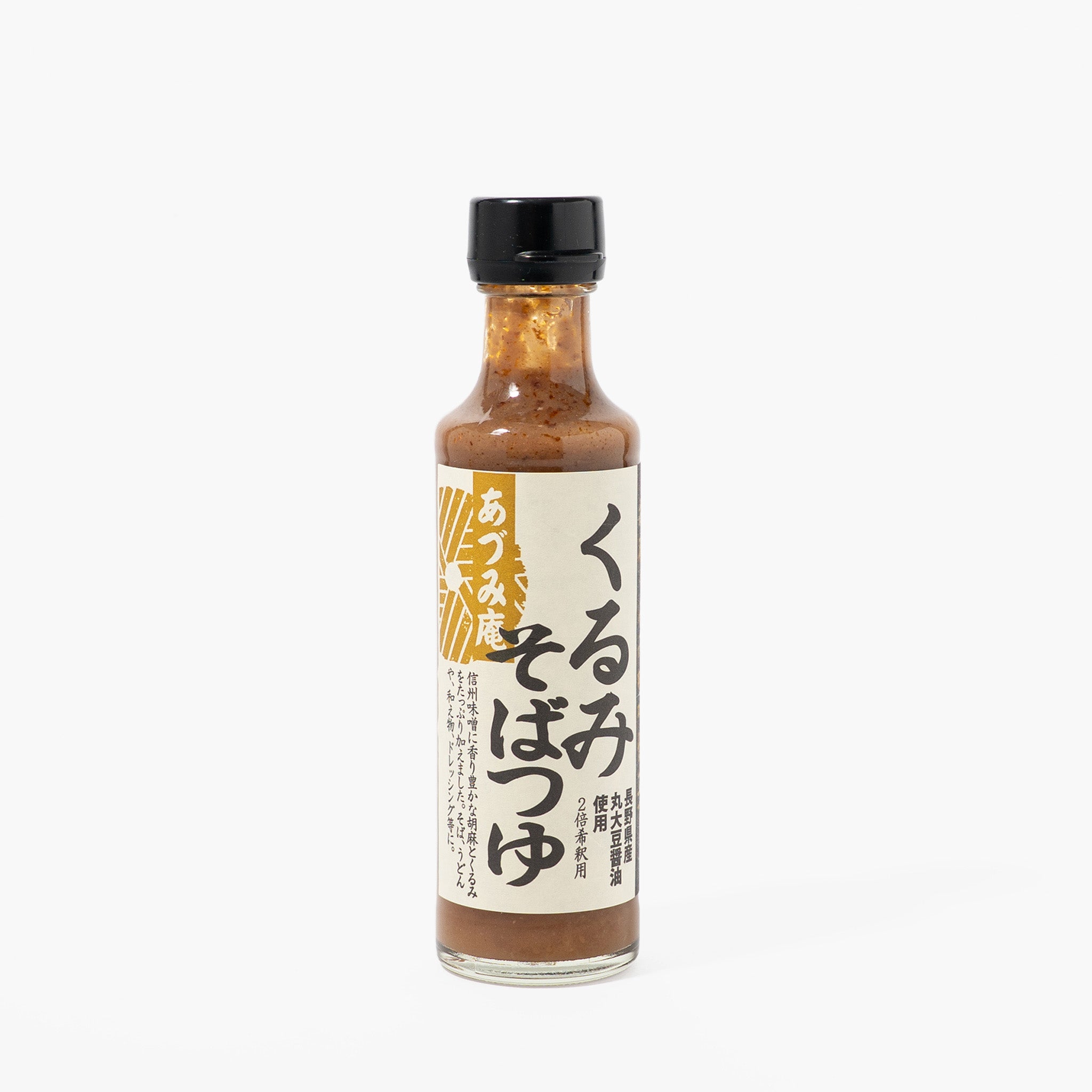 丸正醸造 あずみ庵くるみそばつゆ ２００ｍｌ | こととやオンライン