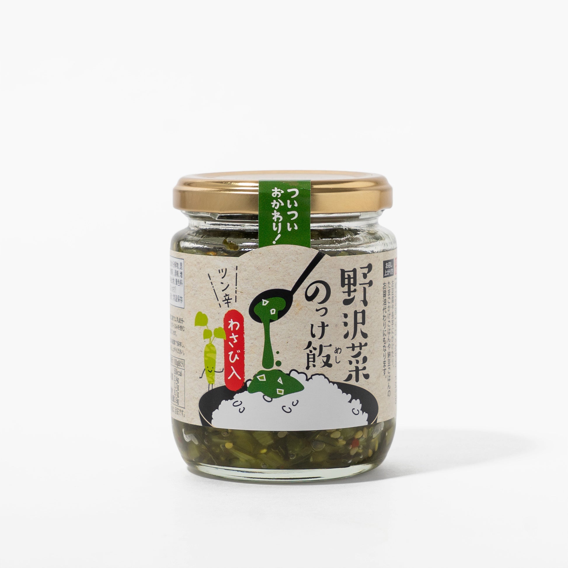 穂高観光食品 野沢菜のっけ飯（わさび入り） | こととやオンライン