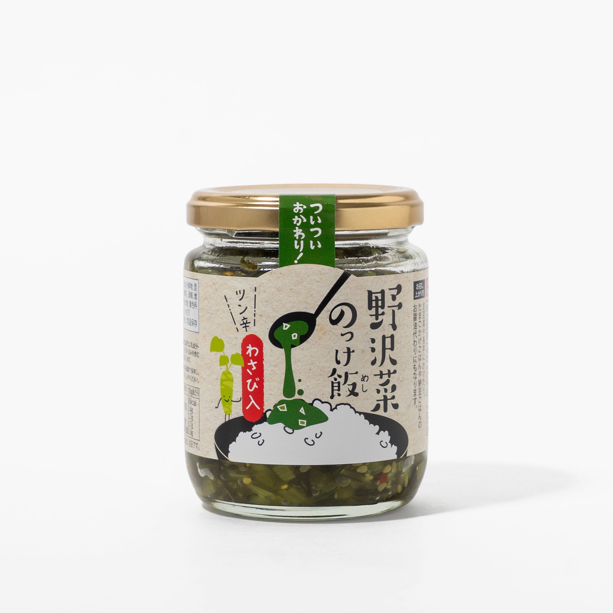 穂高観光食品 野沢菜のっけ飯（わさび入り） | こととやオンライン
