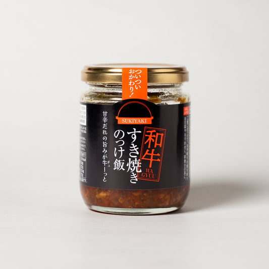 穂高観光食品 和牛すき焼きのっけ飯 | こととやオンライン