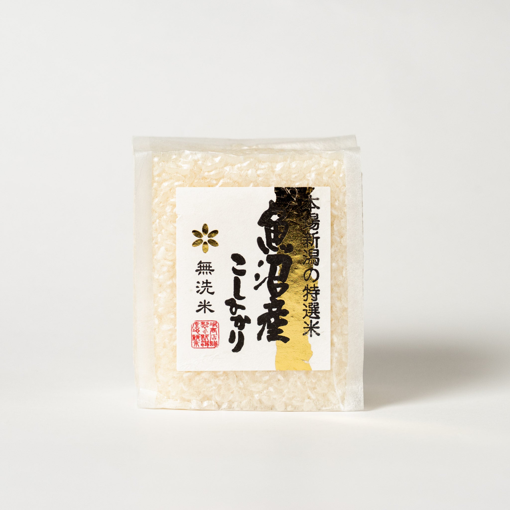 季節のお買い得】魚沼産コシヒカリ 無洗米 – こととやオンラインストア
