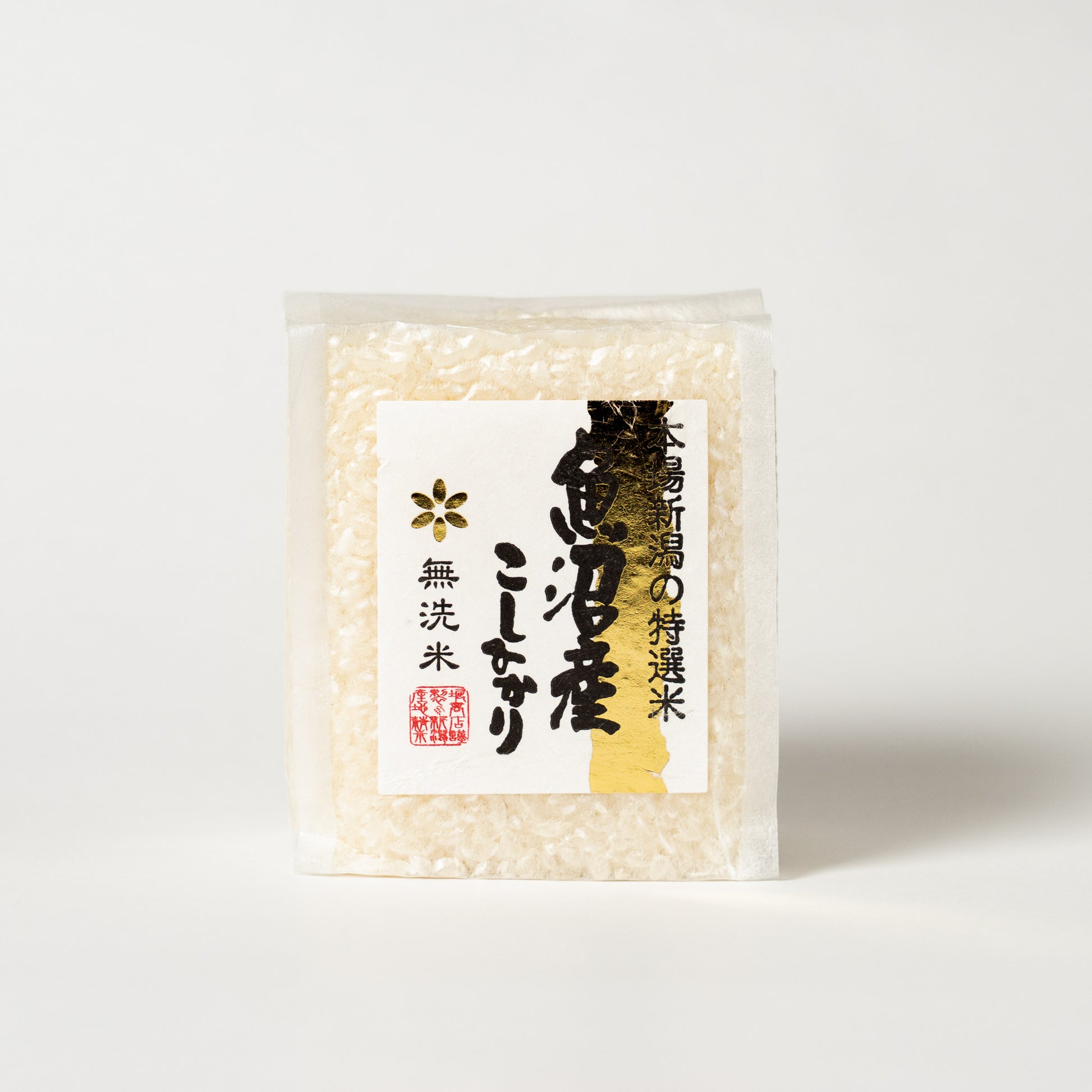 魚沼産コシヒカリ 無洗米 | こととやオンライン