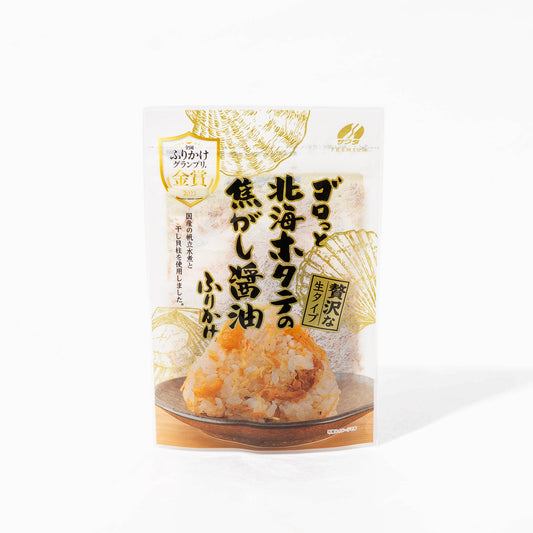 澤田食品 ゴロっと北海ホタテの焦がし醤油ふりかけ | こととやオンライン