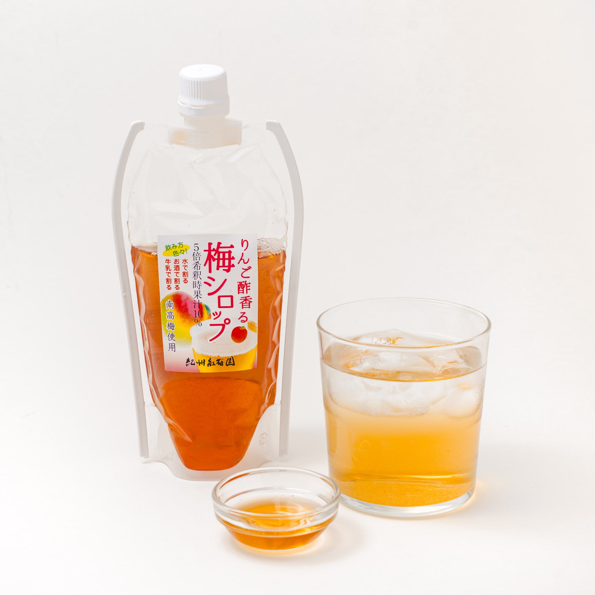 紅梅園 りんご酢香る梅シロップ ５倍濃縮 | こととやオンライン