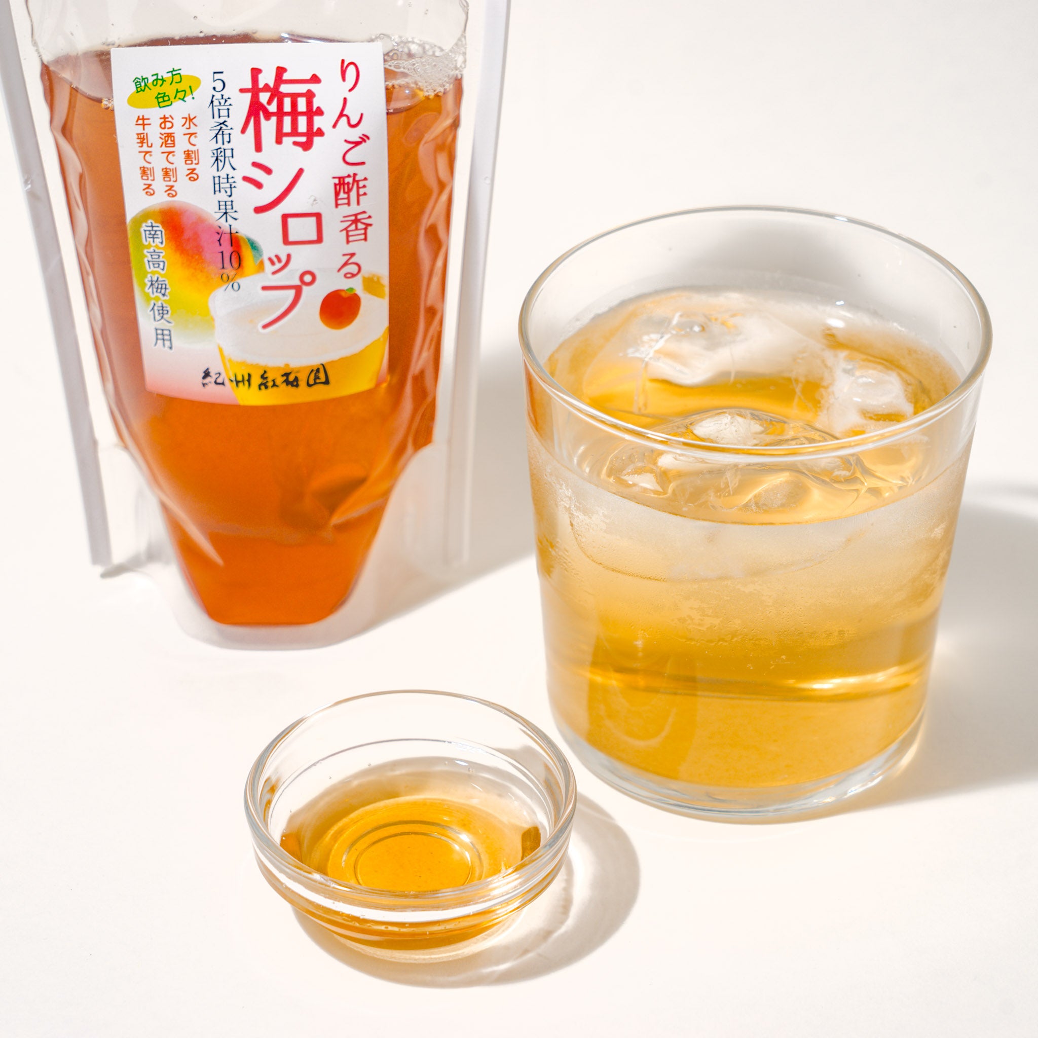 紅梅園 りんご酢香る梅シロップ ５倍濃縮 | こととやオンライン