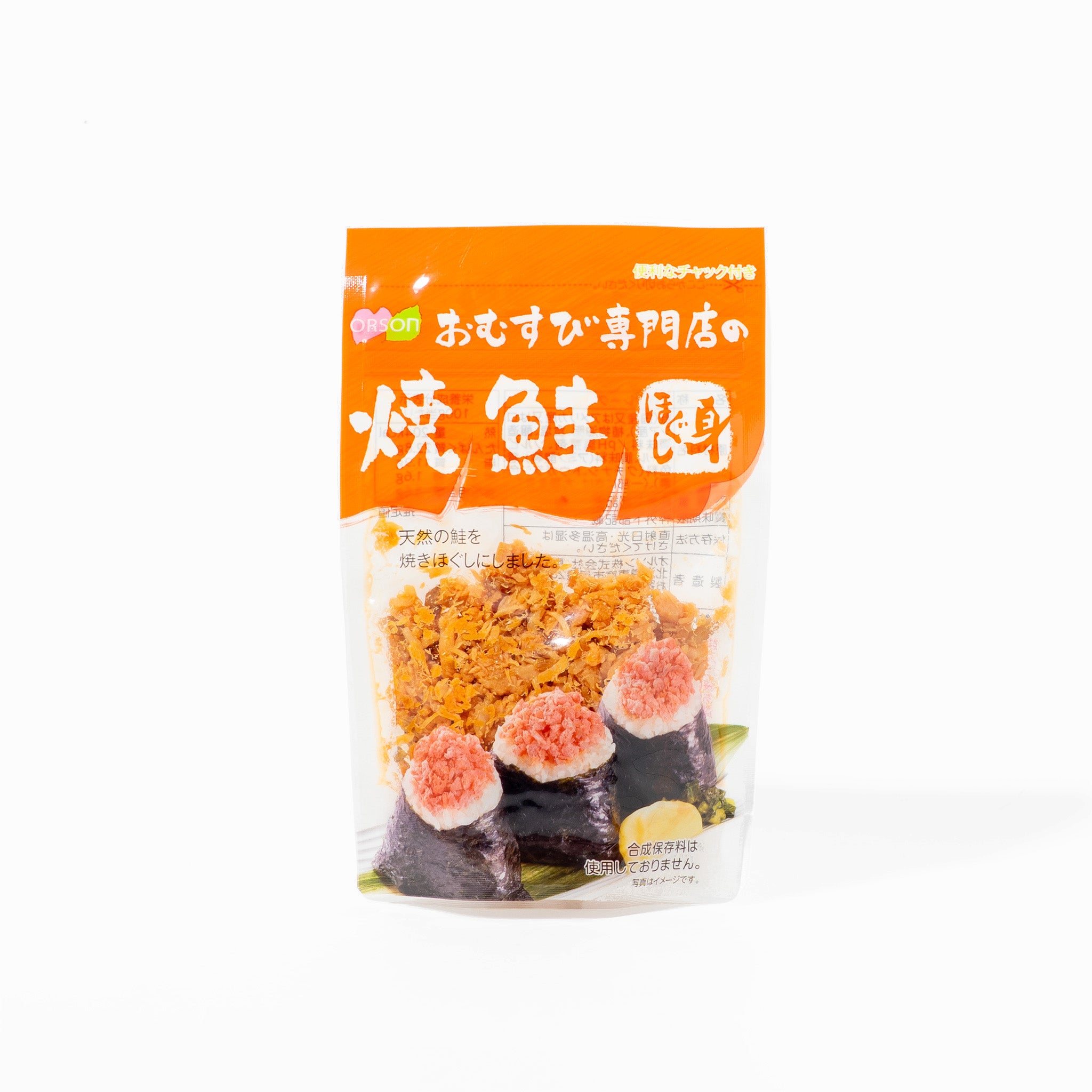 オルソン おむすび専門店の焼鮭ほぐし身 | こととやオンライン
