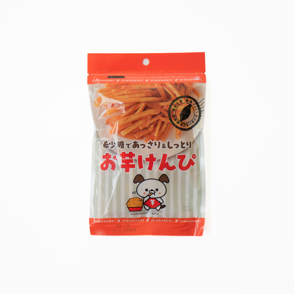 ちょい食べお芋けんぴ（希少糖）