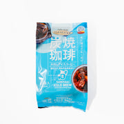 ハマヤ　水出しアイスコーヒー炭焼珈琲８P | こととやオンライン