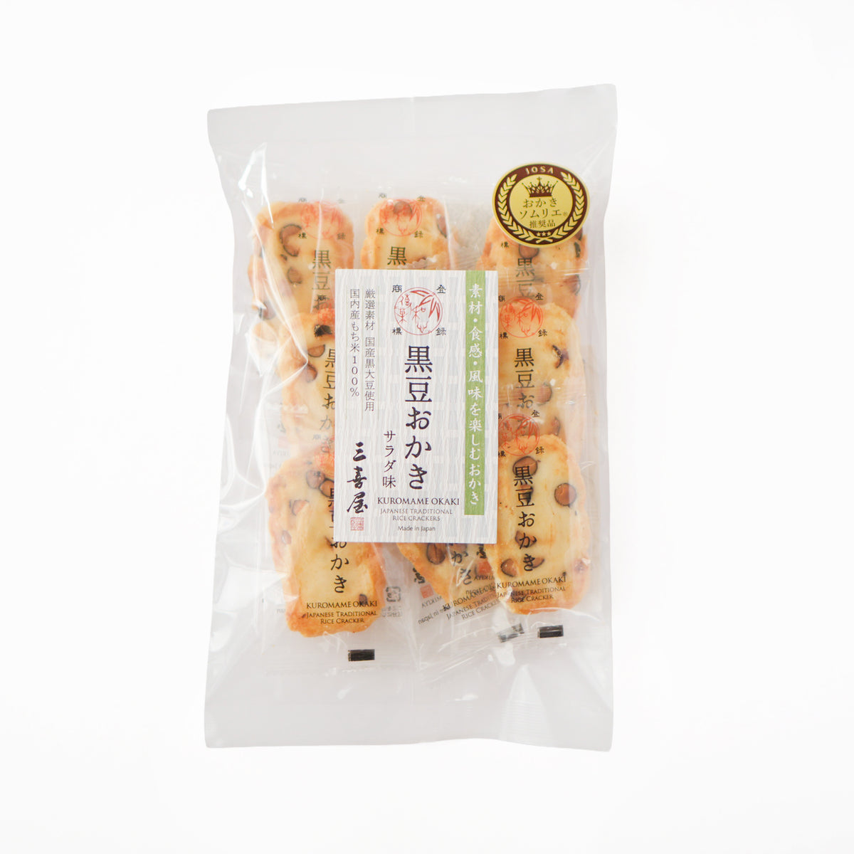 丹波黒豆おかき(サラダ)